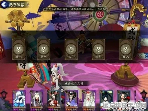 阴阳师手游，揭秘御魂搭配的艺术，打造无敌式神阵容