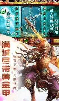 魔霸西游，揭秘黄天化的技能与角色定位