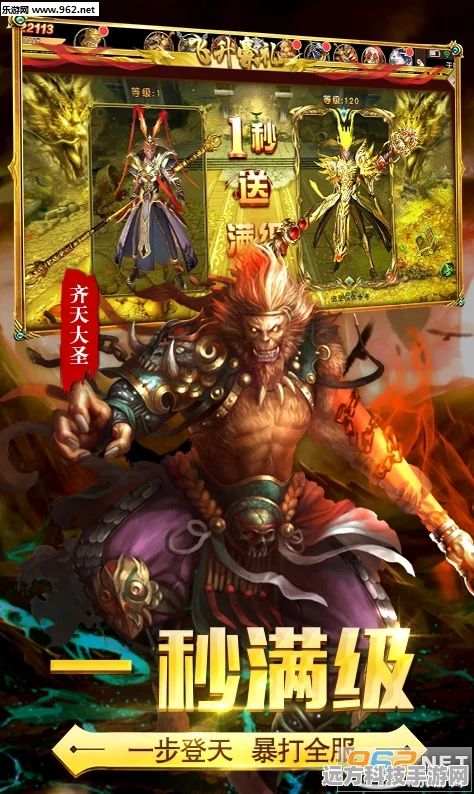 魔霸西游，揭秘黄天化的技能与角色定位