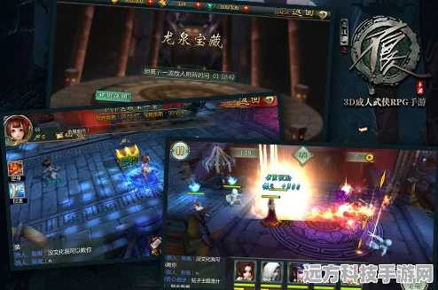 龙泉宝藏秘境启，不良人2侠客风云录
