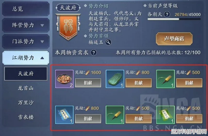 天涯明月刀手游转职丹横空出世，多元职业随心切换新时代