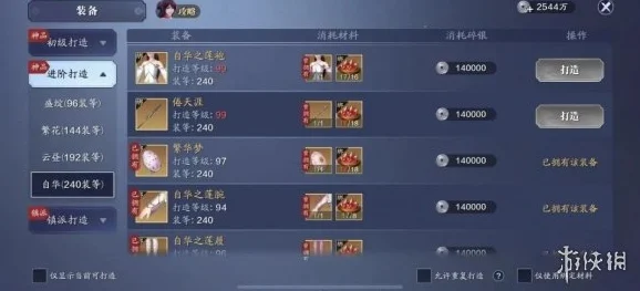 天涯明月刀手游转职丹横空出世，多元职业随心切换新时代