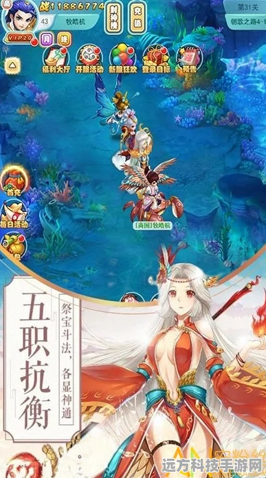 问鼎封神来袭，沉浸式东方角色扮演新体验