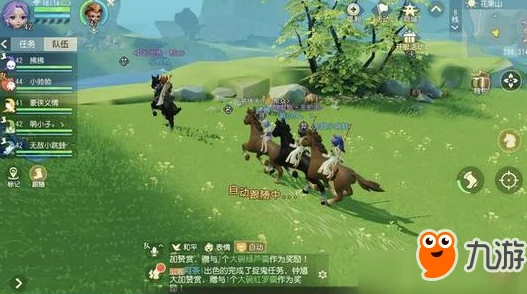 梦幻西游三维版大唐官府，法宝选择与携带全攻略