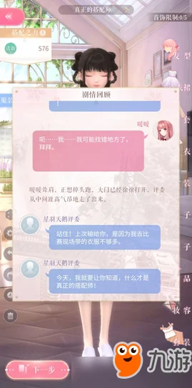 闪耀暖暖挑战2-2，解锁完美通关的密钥——深度攻略与策略布局