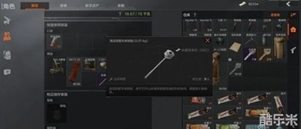暗区突围新纪元，钥匙链——你的安全守护者，解锁未知领域的钥匙
