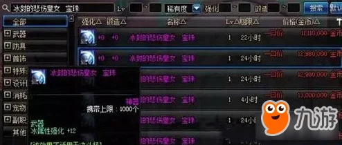 DNF冰、火、暗、光属性攻击全解析
