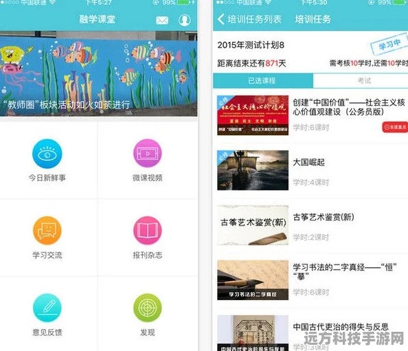 嗨学课堂激活学习卡全攻略，轻松开启知识之旅