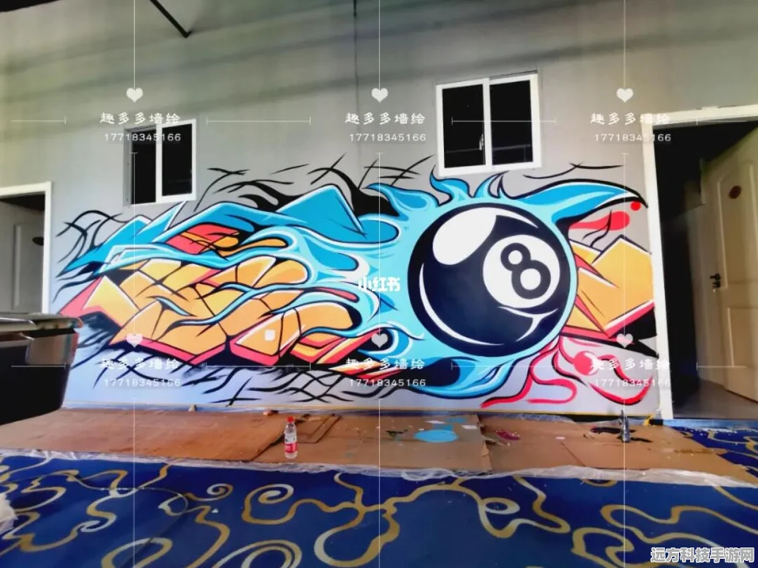 涂鸦台球，创意涂鸦碰撞经典台球，尽享指尖休闲乐趣