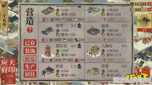 江南百景图升级秘籍，快速攀升等级全攻略