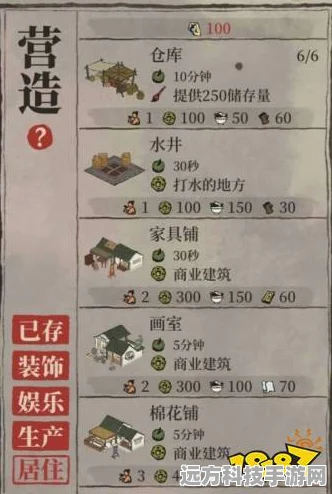 江南百景图升级秘籍，快速攀升等级全攻略