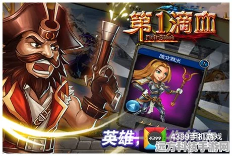 鸿蒙创世神器震撼登场，传奇手机游戏新纪元已开启！