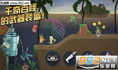 僵尸榨汁机最新版来袭，经营与冒险的双重乐趣