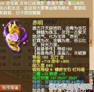 鸣潮长离全方位培养指南，解锁声骸武器与阵容最优搭配