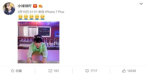 球球大作战拼音揭秘，竞技乐趣无限大挑战