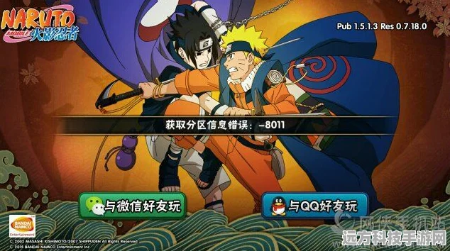 魔兽争霸VS火影忍者，哪款游戏能带你畅游奇幻与忍界巅峰？