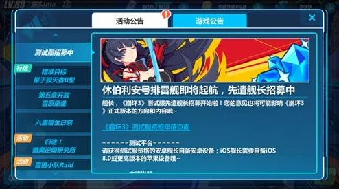 华为手机轻松升级，崩坏星球铁道新体验等你来探