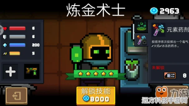 元气骑士，揭秘古代元素使的获取秘籍