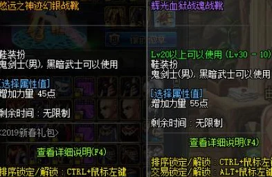 DNF嗑药繁琐？解锁高效补给新姿势！