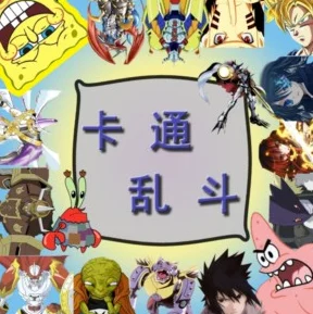 勇士重回地城，卡通冒险，闯关新体验等你来探索