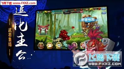 三国小主公，Q版策略新体验，下载开启乱世征途