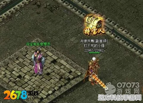 夺宝奇兵新纪元，古老之圈与忏悔之泉的秘境探索