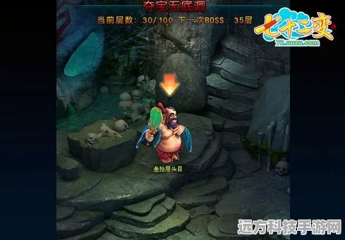 夺宝奇兵新纪元，古老之圈与忏悔之泉的秘境探索