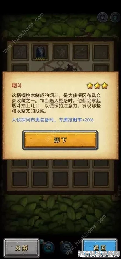 揭秘不思议迷宫，间谍冈布奥获取与技能全解析