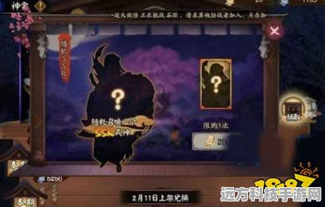 阴阳师孟婆汤，奇效揭秘与获取秘籍大公开