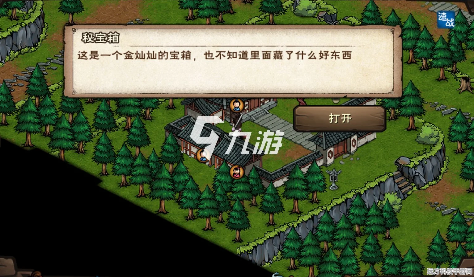 烟雨江湖剑王经第十重贡献揭秘