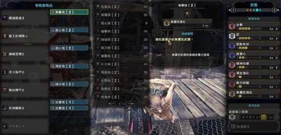 怪物猎人崛起，解锁角龙斩斧的终极攻略