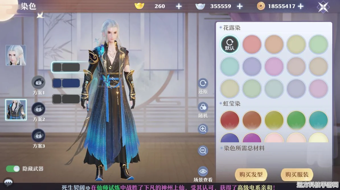 飞剑诛仙震撼来袭，仙侠RPG新纪元等你开启！
