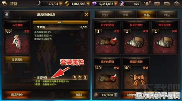 暗区突围H Tac防弹衣，全面解析其属性与实战应用