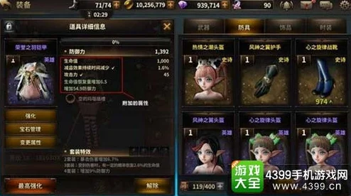 暗区突围H Tac防弹衣，全面解析其属性与实战应用