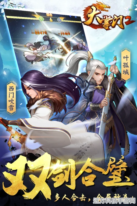 大掌门弟子突破十阶全攻略，资源需求与策略布局