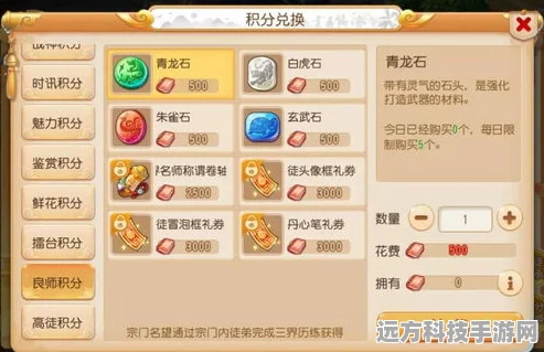 大掌门弟子突破十阶全攻略，资源需求与策略布局