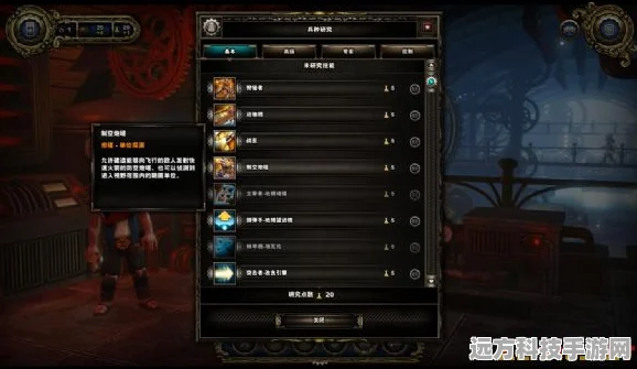 辐射4新纪元，简体汉化补丁引领玩法革新之旅