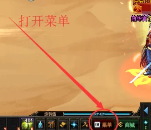 DNF玩家必看，如何自定义下一个任务快捷键