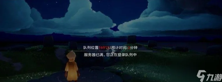 光遇小王子伊甸任务全攻略，解锁神秘之旅