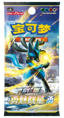 苹裹龙震撼登场！宝可梦剑盾新星掀起全新对战风暴