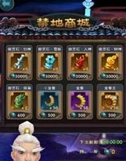 新仙剑奇侠传手游，解锁快速升级秘籍