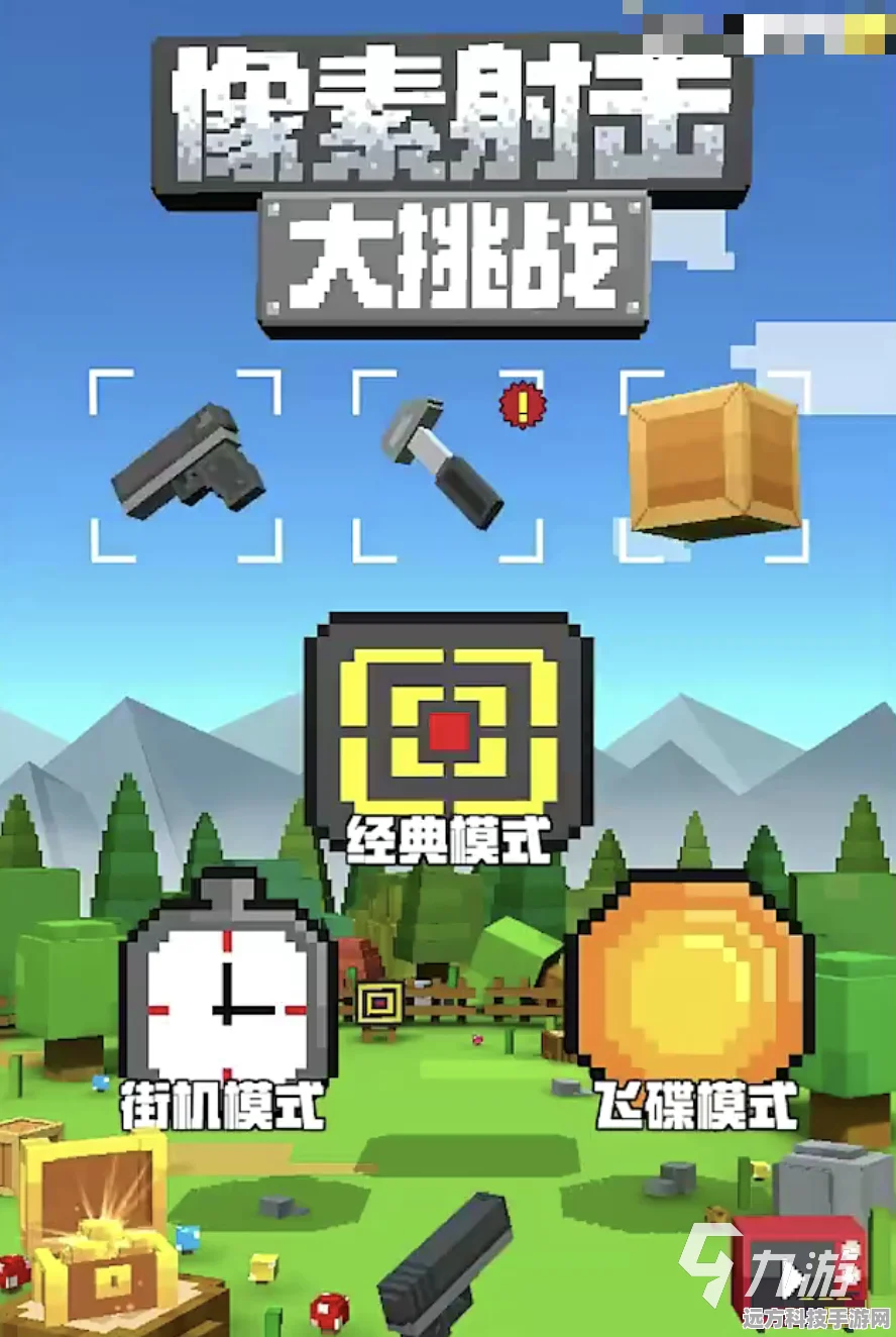 像素战场燃情开启，热血枪战射击游戏等你来战！