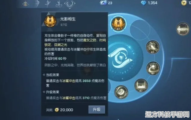 龙族幻想辅助双生深度解析，玩法与技巧全揭秘