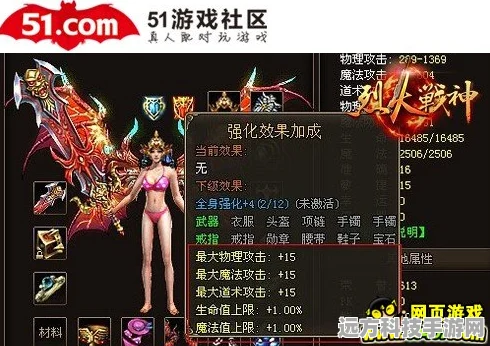 这城有良田武器获取全攻略，打造你的战斗利器