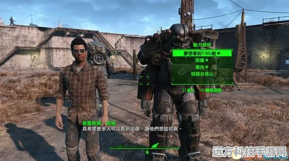 辐射4深度攻略，帮派势力大比拼，助你废土称王