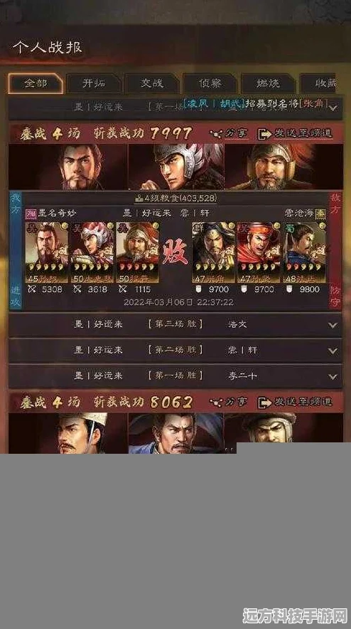 三国志战略版二三赛季限定武将拆解指南