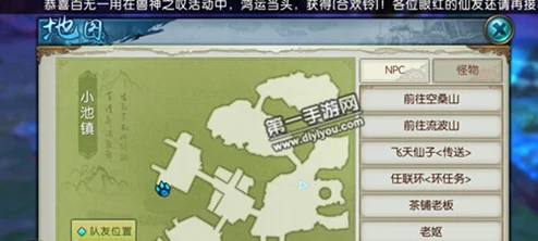诛仙手游机关秘术隐藏任务全攻略