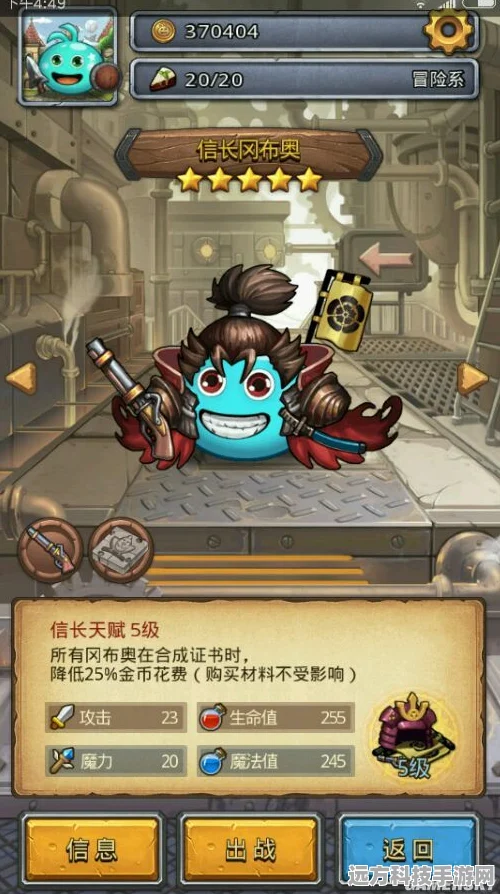 登顶极限！不思议迷宫1021层登顶全攻略大放送