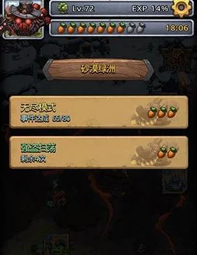 登顶极限！不思议迷宫1021层登顶全攻略大放送