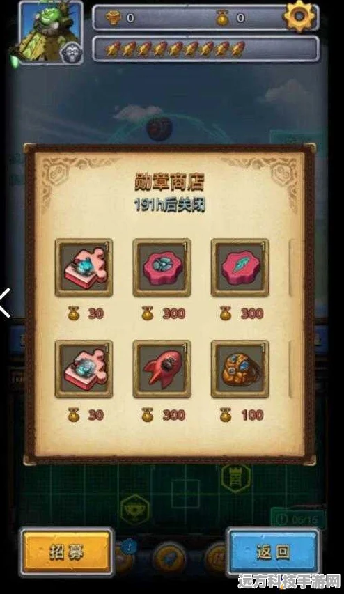 登顶极限！不思议迷宫1021层登顶全攻略大放送
